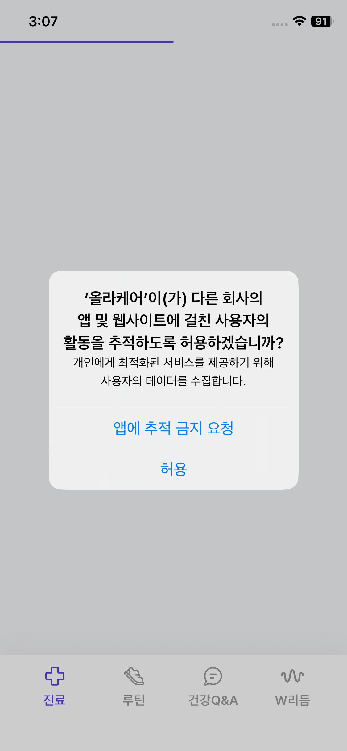 Test Image 3